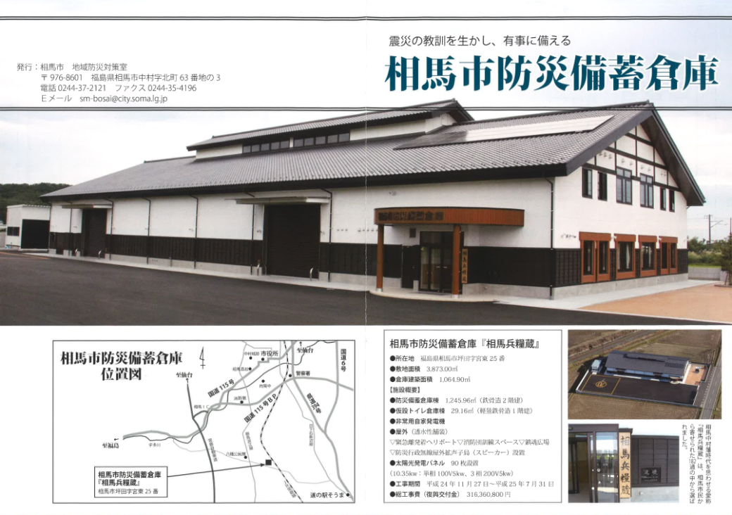 お知らせ｜恵比寿化成株式会社